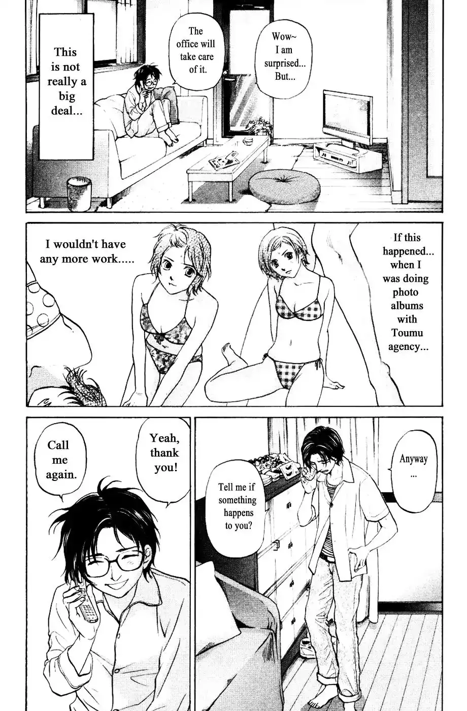 Haruka 17 Chapter 122 9